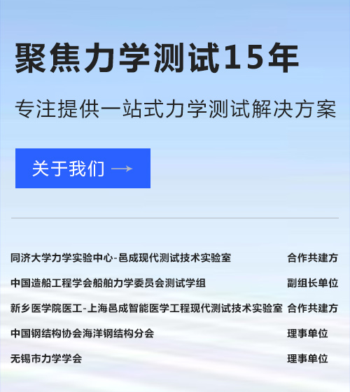 關於我們