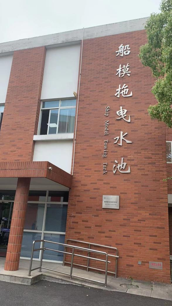 實驗室 實(shí)驗室